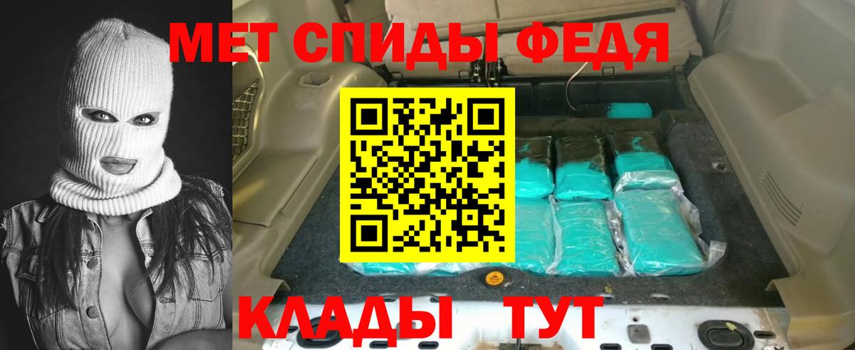 АМФ  Amphetamine Premium  Amphetamine  Воркута  Вход с VPN 