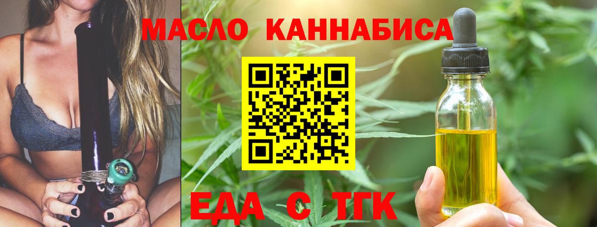 Canna-Cookies конопля  Вход с VPN  Воркута 