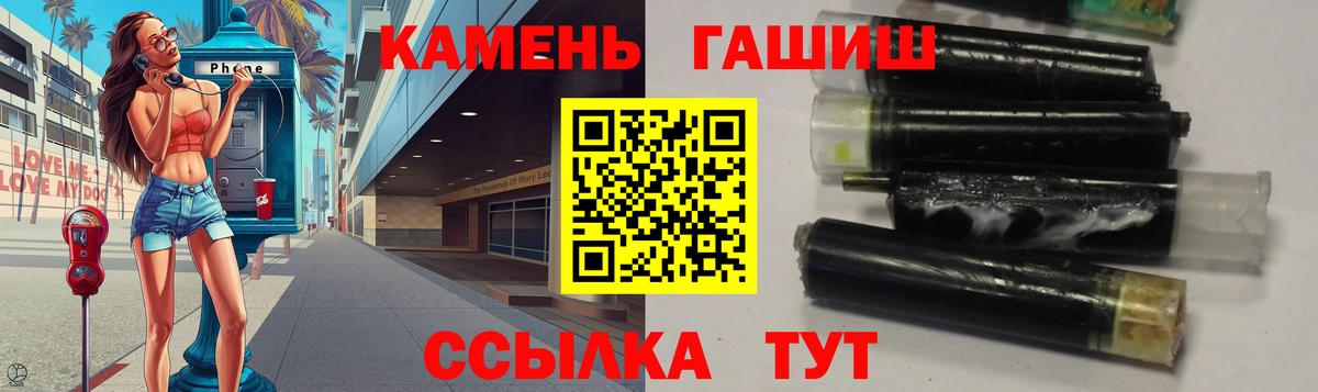 ГАШ 40% ТГК  Вход с VPN  ГАШИШ  Воркута  Гашиш ice o lator 