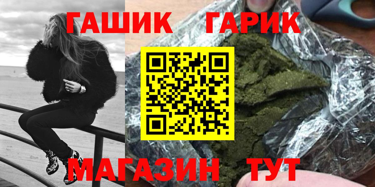 Гашиш VHQ Воркута