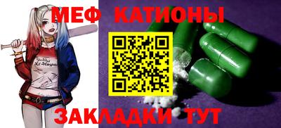 бутират Гусь-Хрустальный