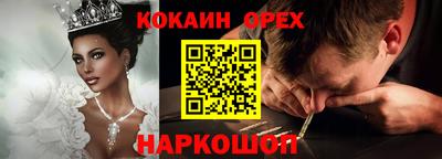 гашик Гусиноозёрск