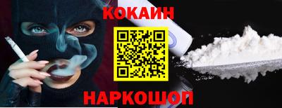 бутират Гусь-Хрустальный