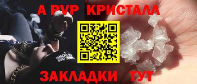 бутират Гусь-Хрустальный
