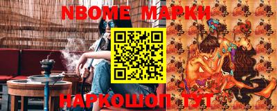 гашик Гусиноозёрск