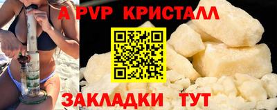 гашик Гусиноозёрск