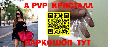бутират Гусь-Хрустальный