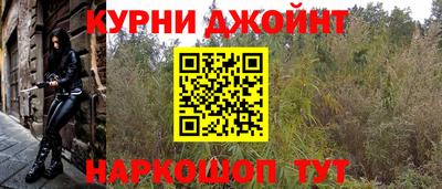 бутират Гусь-Хрустальный