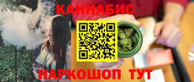 гашик Гусиноозёрск