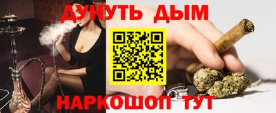 бутират Гусь-Хрустальный