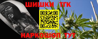 гашик Гусиноозёрск