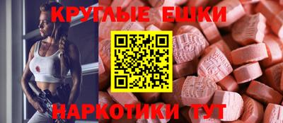 бутират Гусь-Хрустальный
