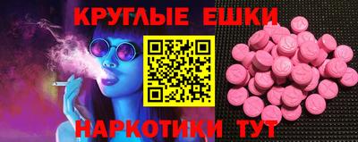 бутират Гусь-Хрустальный