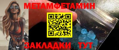 гашик Гусиноозёрск