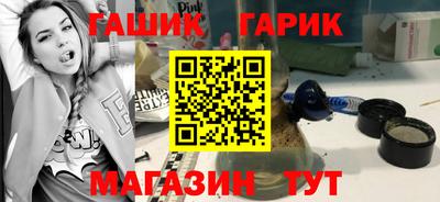 гашик Гусиноозёрск