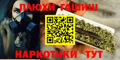 гашик Гусиноозёрск
