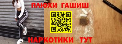 бутират Гусь-Хрустальный