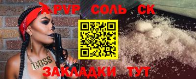 бутират Гусь-Хрустальный