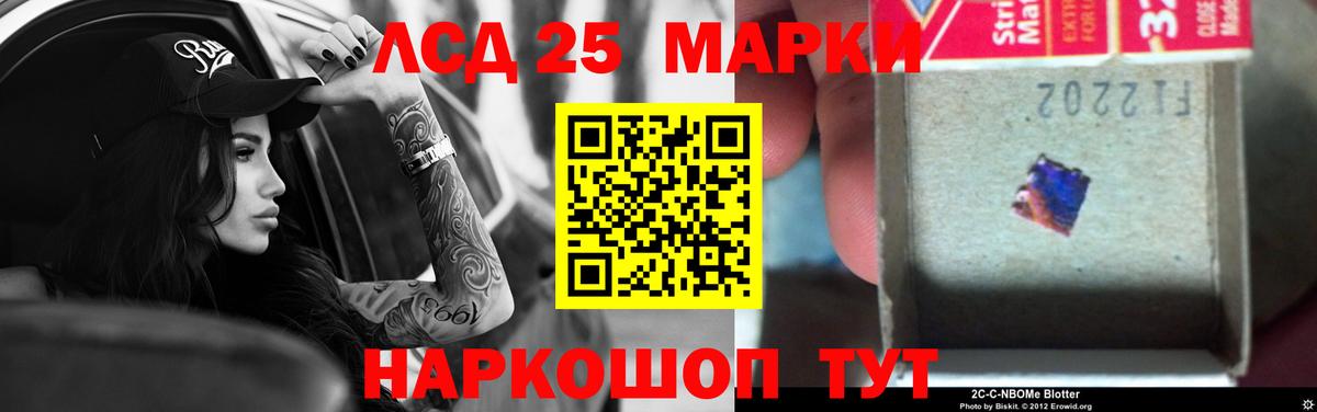 Лсд 25 экстази ecstasy Воркута