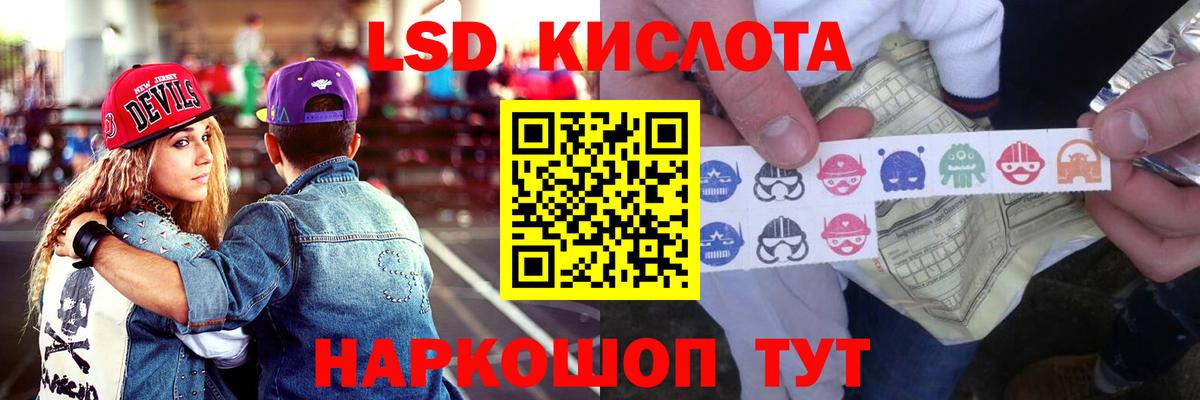 Воркута  Лсд 25 экстази кислота  Вход с VPN  ЛСД экстази ecstasy 
