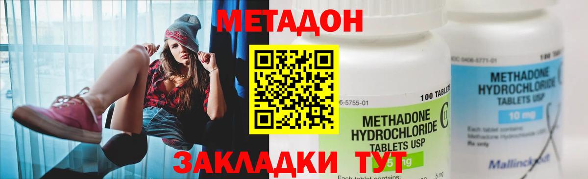 Воркута  Мефедрон   A PVP СОЛЬ кристаллы  Купить  MDMA  COCAIN  Меф  Вход с VPN  МАРИХУАНА  Гашиш 