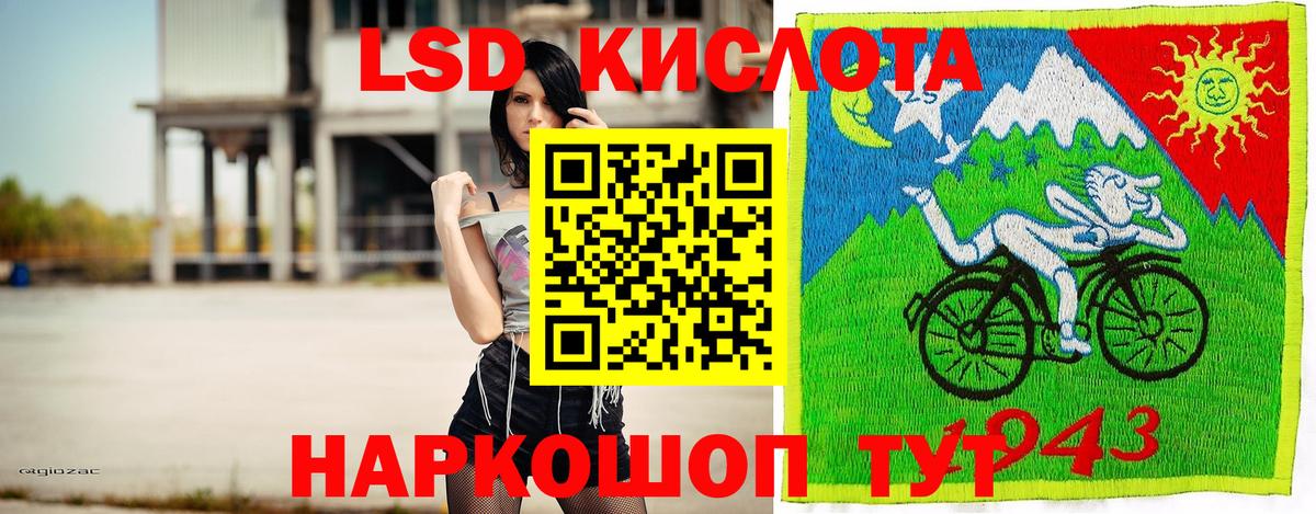 Воркута  Наркотические марки 1,5мг  Вход с VPN  Наркотические марки 1,5мг 