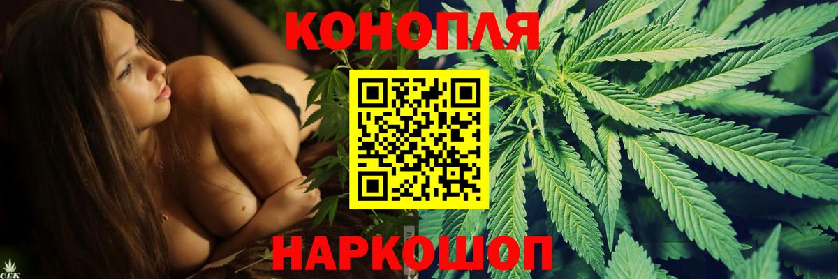 Воркута  Марихуана Amnesia  Марихуана MAZAR  Вход с VPN  Бошки Шишки гибрид 